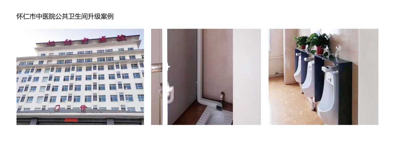 長(zhǎng)春水務(wù)集團(tuán)